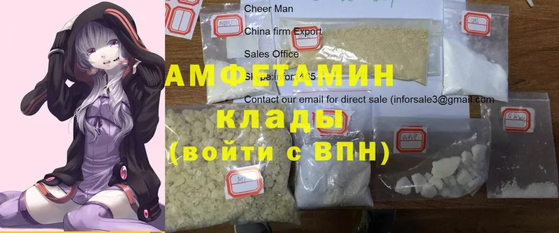 Amphetamine Premium  Горно-Алтайск 