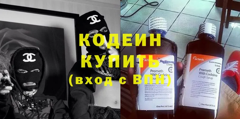 MEGA ссылка  Горно-Алтайск  Codein Purple Drank 