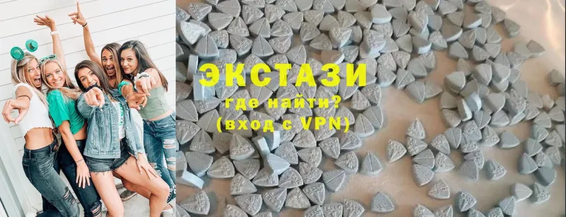 Ecstasy таблы  нарко площадка какой сайт  Горно-Алтайск 