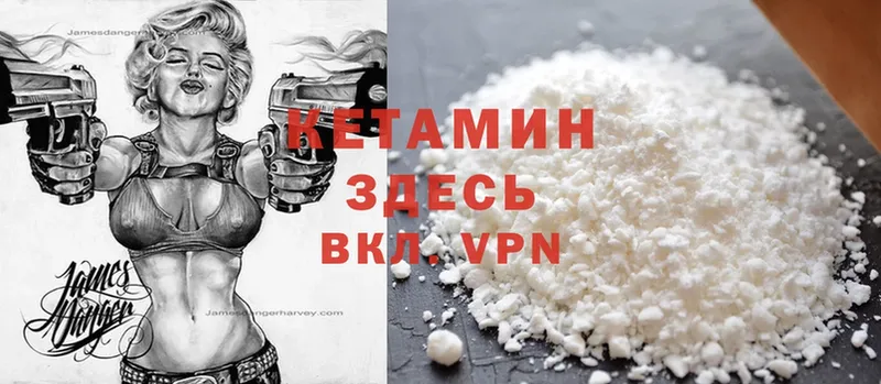 darknet какой сайт  Горно-Алтайск  Кетамин ketamine 