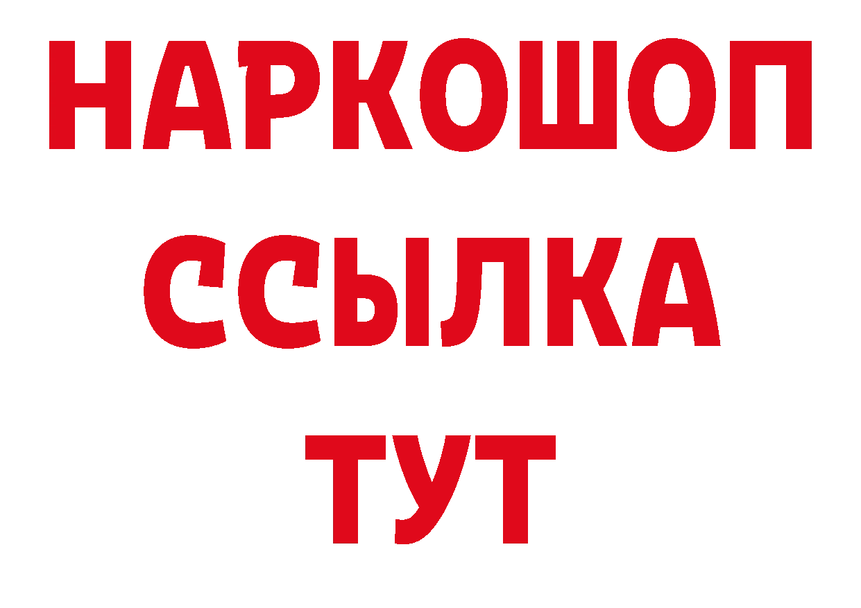 Печенье с ТГК марихуана рабочий сайт сайты даркнета ссылка на мегу Горно-Алтайск